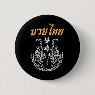 Martial Art Sak Yant Muay Thai Language Asian Tatt 6 Cm Round Badge