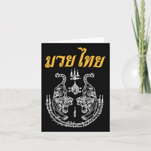 Martial Art Sak Yant Muay Thai Language Asian Tatt Card
