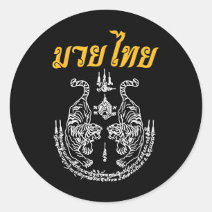 Martial Art Sak Yant Muay Thai Language Asian Tatt Classic Round Sticker