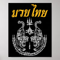 Martial Art Sak Yant Muay Thai Language Asian Tatt