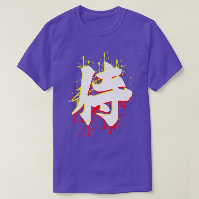 Martial Arts Samurai Katana  T-Shirt (Design Front)