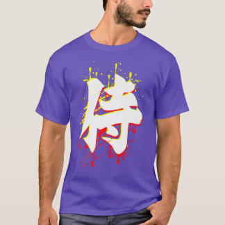 Martial Arts Samurai Katana  T-Shirt