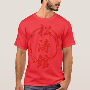 Martial Arts Shotokan Karate Tattoo Gift Idea Clas T-Shirt