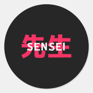 Martial Arts Teacher Gift Sensei Men Women Classic Round Sticker