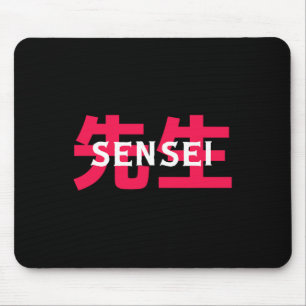 Martial Arts Teacher Gift Sensei Men Women Mouse Pad