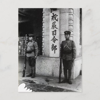 Martial Law HQ Postcard