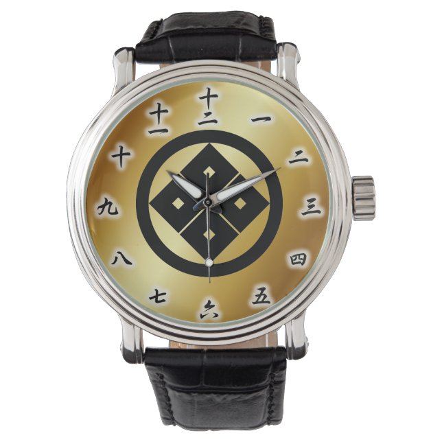 Maruni Sumitate Yotsume, Japanese Family Crest Watch (Front)