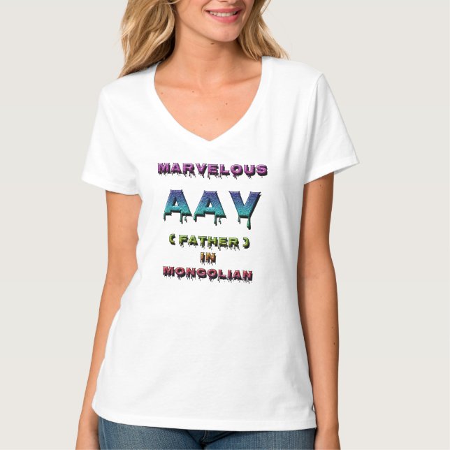  MARVELOUS AAV, FATHER IN MONGOLIAN 2 T-Shirt (Front)