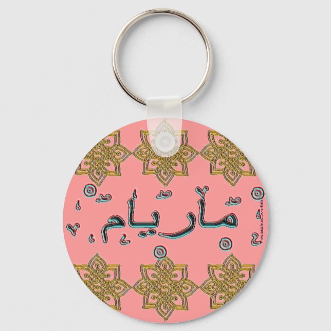 Maryam Miriam arabic names Key Ring (Front)