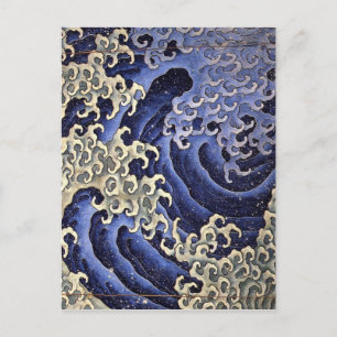 Masculine Wave by Katsushika Hokusai Postcard