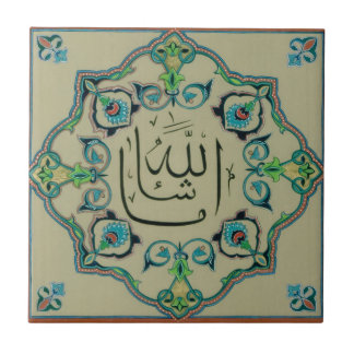 Ma'sh Allah Tile