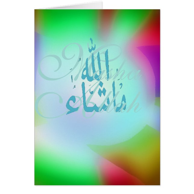 Masha Allah congratulations Islamic (Front)