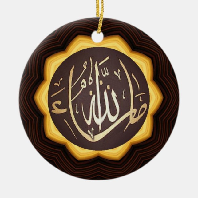 Masha Allah Islamic Ceramic Tree Decoration (Front)