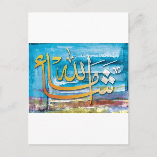 Masha'a Allah Postcard (Front)