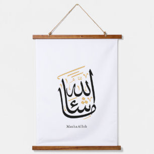 MashaAllah Arabic Calligraphy – Minimal Thuluth Hanging Tapestry