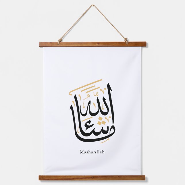 MashaAllah Arabic Calligraphy – Minimal Thuluth  Hanging Tapestry (Front)
