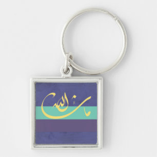 MashaAllah - Islamic blessing - Arabic calligraphy Key Ring