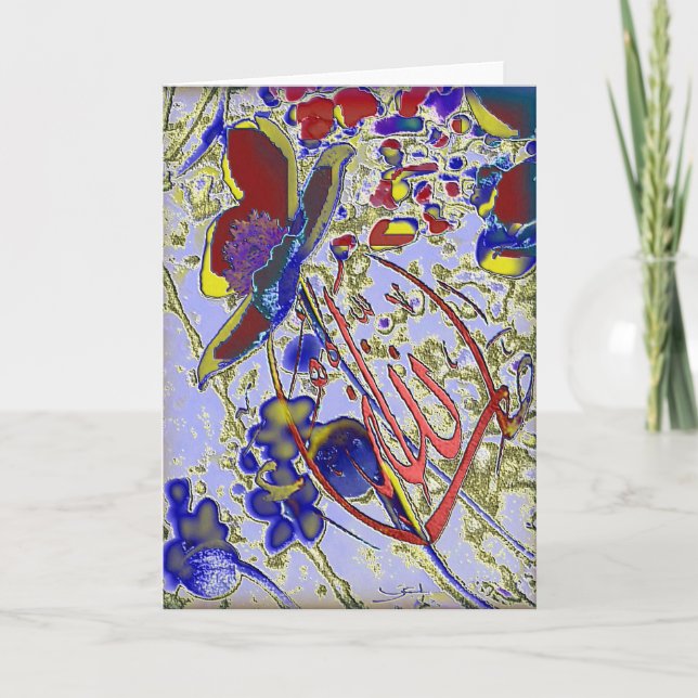 MashaAllah Islamic Card (Front)