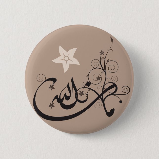 MashaAllah - Islamic praise - Arabic calligraphy 6 Cm Round Badge (Front)