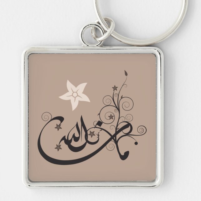 MashaAllah - Islamic praise - Arabic calligraphy Key Ring (Front)