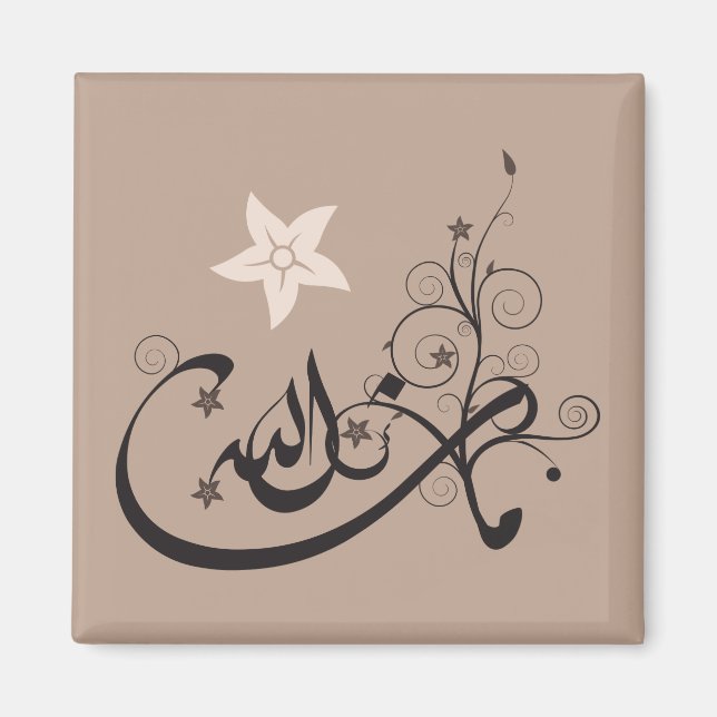 MashaAllah - Islamic praise - Arabic calligraphy Magnet (Front)