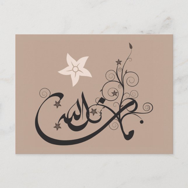 MashaAllah - Islamic praise - Arabic calligraphy Postcard (Front)
