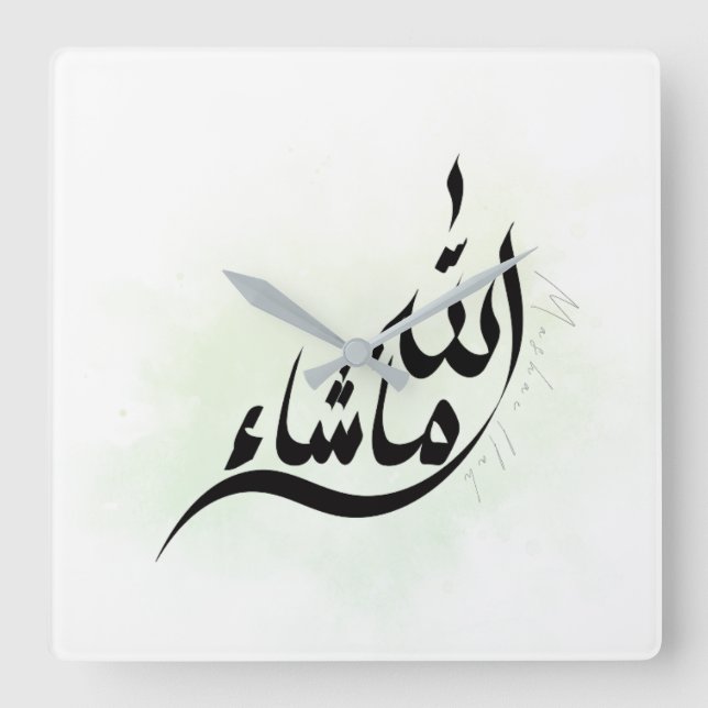 MashaAllah Wall Clock – Islamic Inspirational Home (Front)
