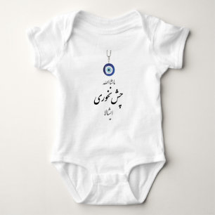 Mashala Chesh Nakhori Ishala Baby Bodysuit