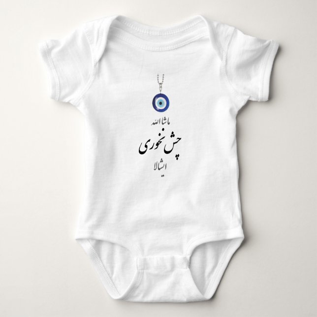 Mashala Chesh Nakhori Ishala Baby Bodysuit (Front)