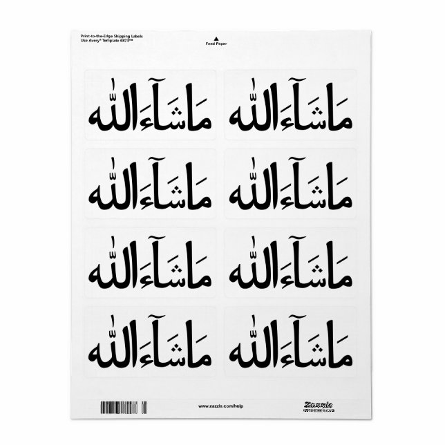 MashAllah Arabic Calligraphy Islamic Sticker Pack (Full Sheet)