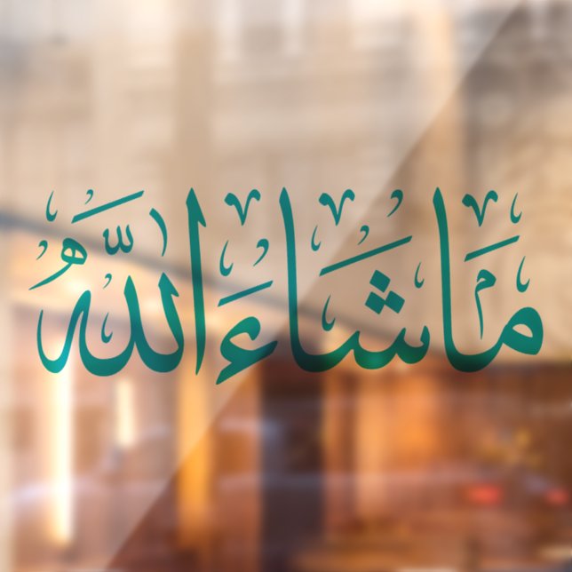 Mashallah Car Decal (Sheet 2)
