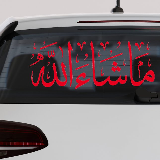 Mashallah Car Decal (Creator Uploaded)