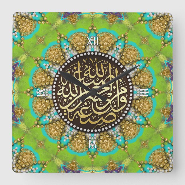 Mashallah Eastern Glamour Arabic Calligraphy Square Wall Clock (Front)