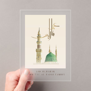 Masjid An-Nabawi Eid Mubarak Acrylic Card Invitations