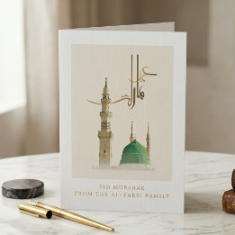 Masjid An-Nabawi Eid Mubarak Foil Greeting | Islam Holiday Card