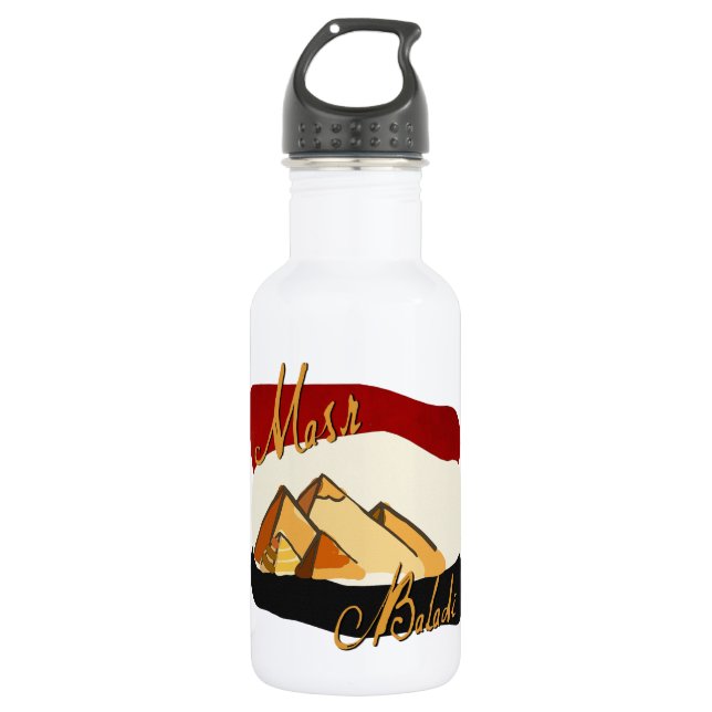 Masr Baladi 532 Ml Water Bottle (Front)