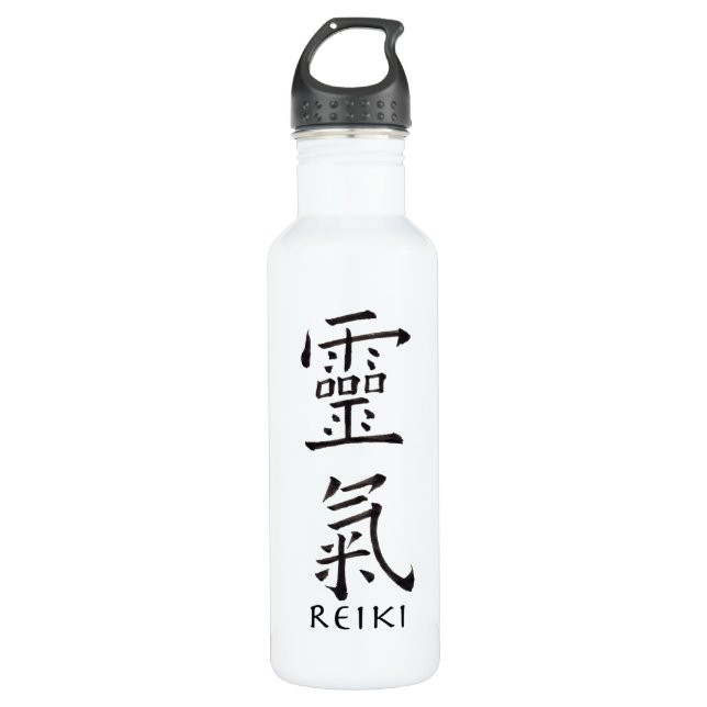 Massage, Yogi, and Reiki 710 Ml Water Bottle (Front)