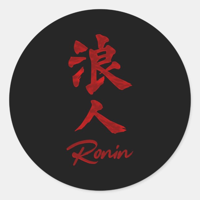 Masterless Samurai Ronin Kanji Classic Round Sticker (Front)