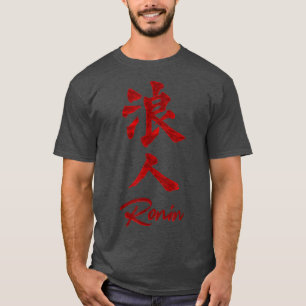 Masterless Samurai - Ronin Kanji  T-Shirt