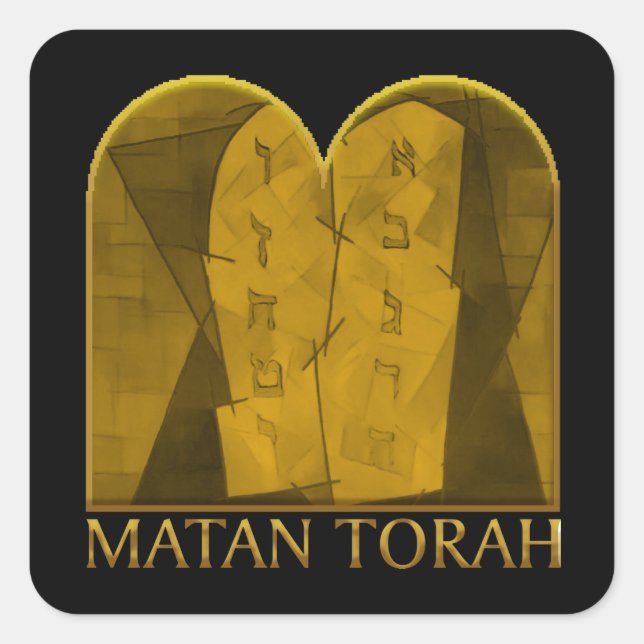 Matan Torah Square Sticker (Front)