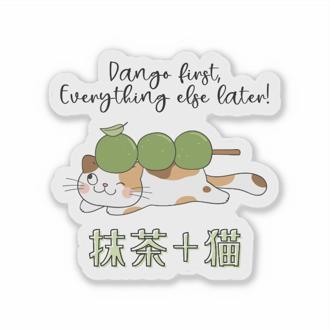 Matcha Green Tea Dango Mochi Cat Kawaii Japanese (Front)