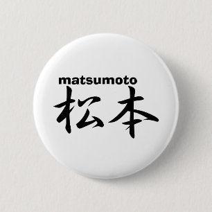matsumoto 6 cm round badge