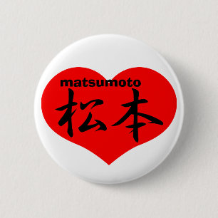 matsumoto 6 cm round badge