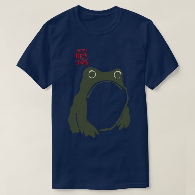 Matsumoto Hoji woodblock print  frog toad T-Shirt (Design Front)
