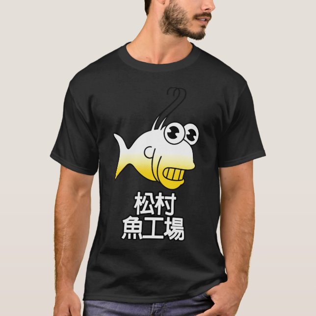 Matsumura Fishworks T-Shirt (Front)