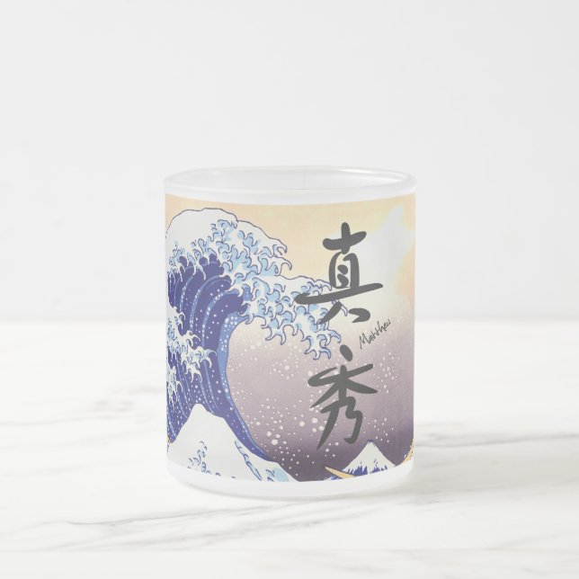 MATTHEW-Your firstname in Japanese Kanji Frosted Glass Coffee Mug (Center)