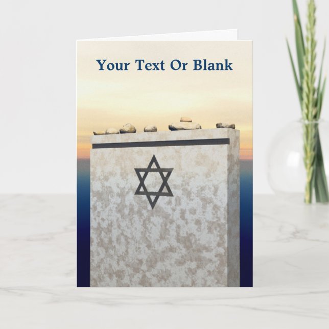 Matzevah Sympathy Card (Front)