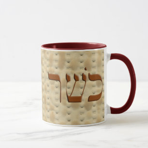 Matzoh Kosher for Passover in Hebrew Mug
