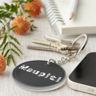 MAUPITI (white) Key Ring