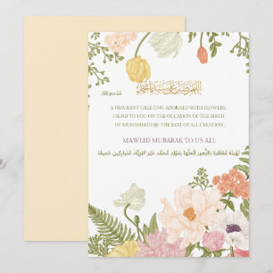 Mawlid Mubarak Floral Islamic Greeting Card